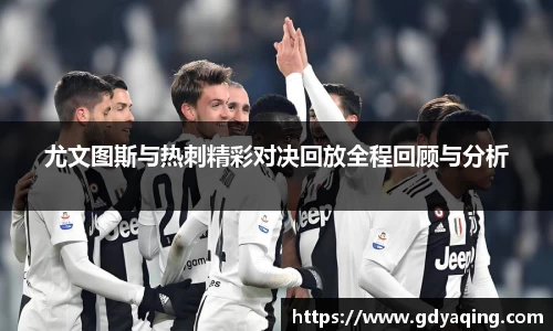 zoty中欧官方网站