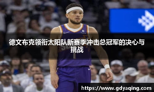 zoty中欧官方网站